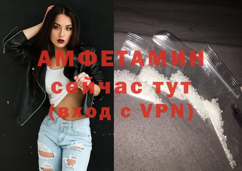 Амфетамин VHQ  Норильск 