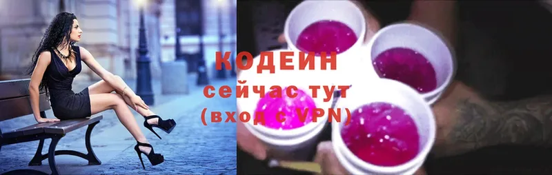 Кодеиновый сироп Lean напиток Lean (лин)  как найти закладки  OMG ссылка  Норильск 