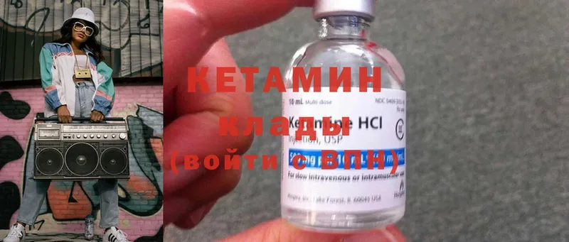 КЕТАМИН ketamine  дарк нет клад  Норильск  ссылка на мегу маркетплейс 