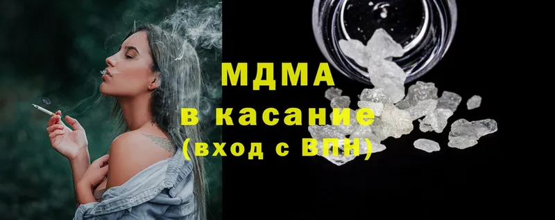 MDMA молли  Норильск 